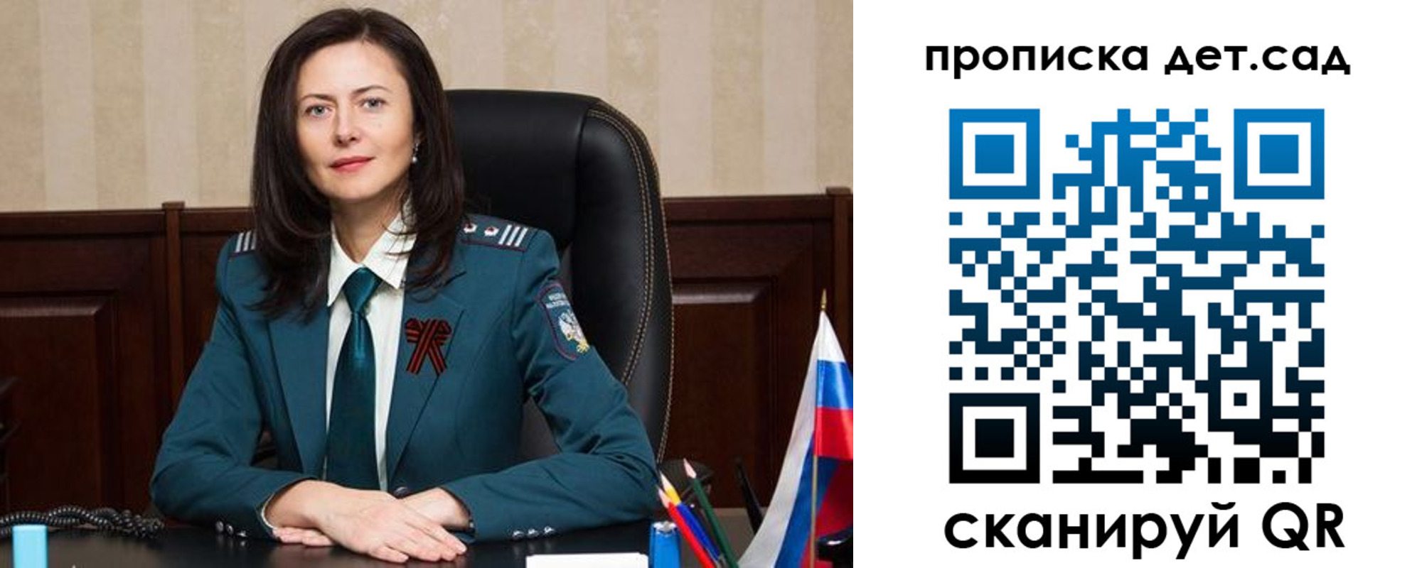 регистрация для школы в Вязьме