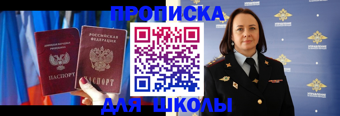 временная регистрация собственник в Вязьме