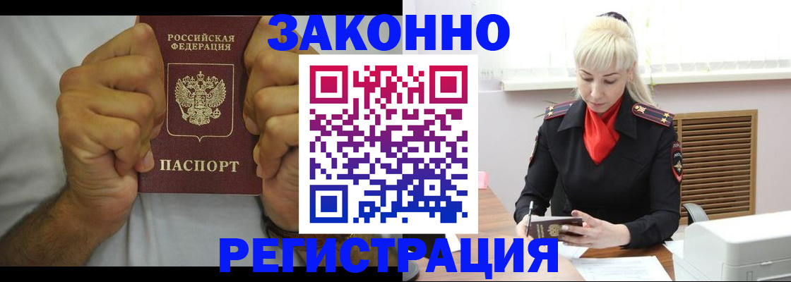регистрация для школы в Вязьме